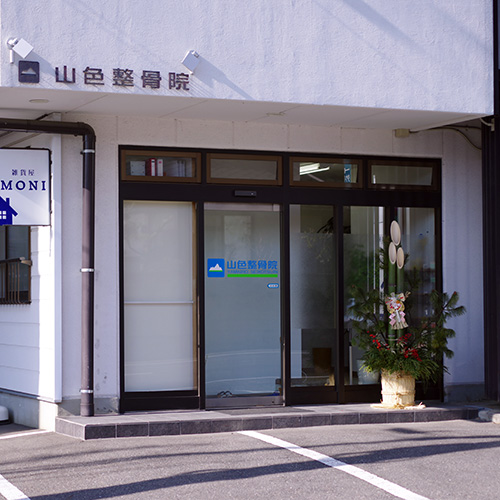 営業日・診療時間